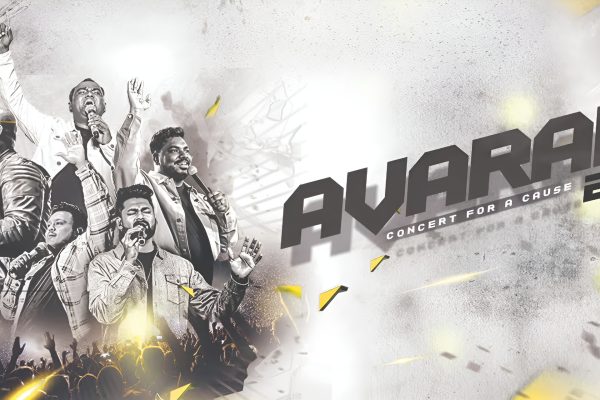 Event Announcement: Avarae 2.0