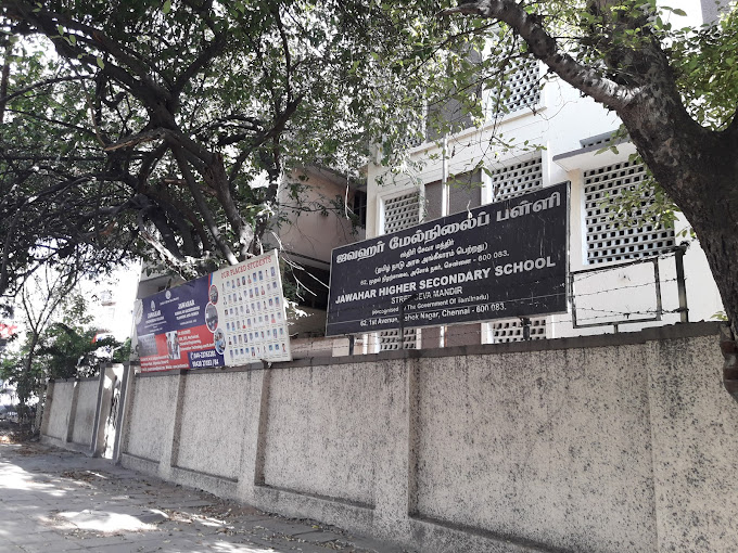 Jawahar Higher Secondary School