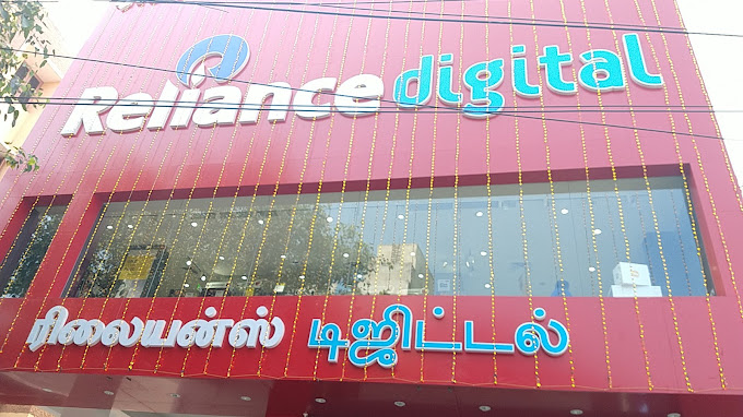 Reliance Digital