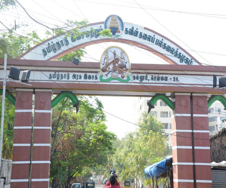 Tamil Nadu music and fine arts university