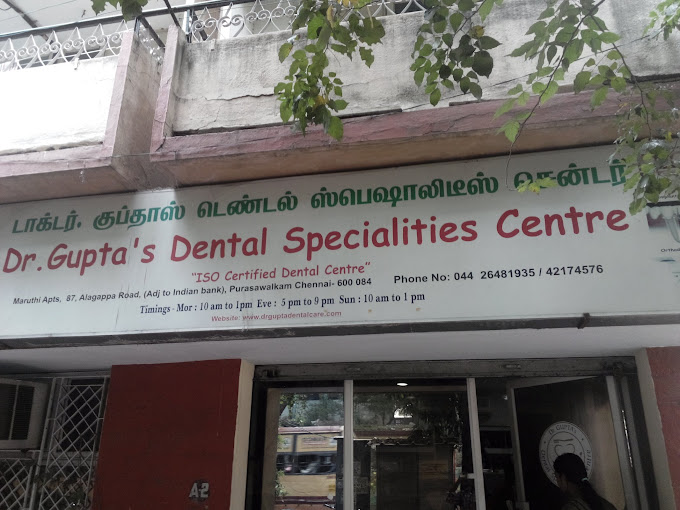 Dr. Gupta’s Dental Specialities Centre