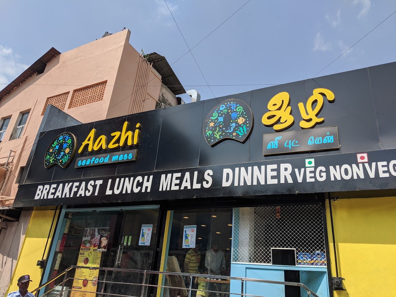 Aazhi Seafood Restaurant, Injampakkam