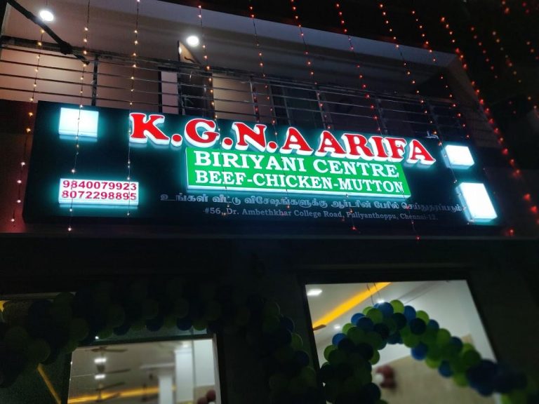 K.G.N AARIFA BIRIYANI CENTRE