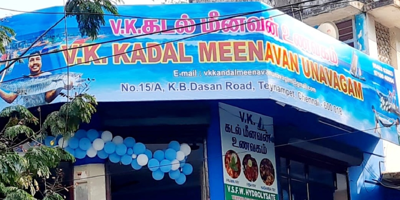 VK Kadal Meen Unavagam