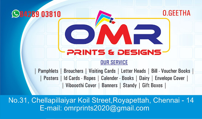 OMR Prints and Designs