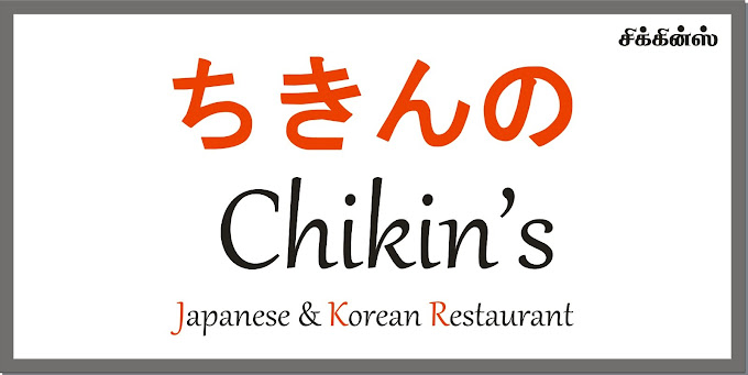 Chikin's