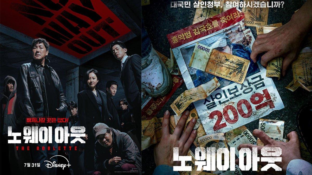 No Way Out: The Riot – A Thrilling Korean Drama Series on Disney+ Hotstar – Release Date July 31st