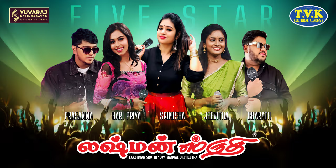 Five Star Orchestra – Lakshman Sruthi's Live Music Show