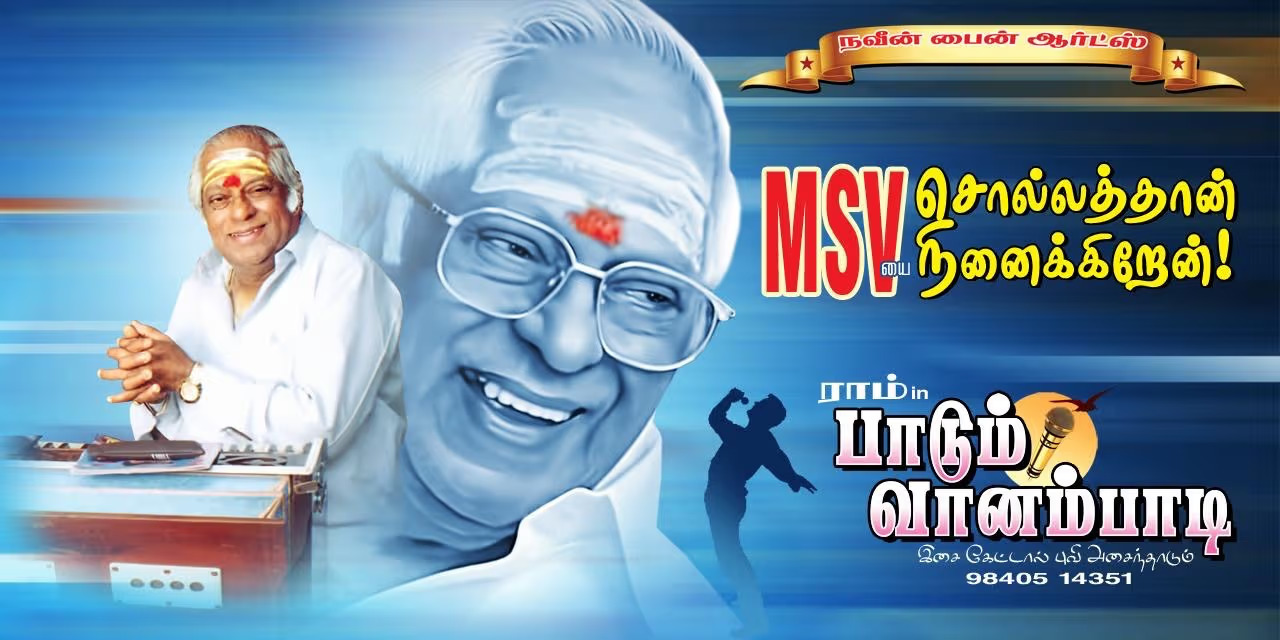 MSV - Sollathan Ninaikiren: Live Tribute Concert at Raja Annamalai Mandram, Chennai | Sept 8, 2024