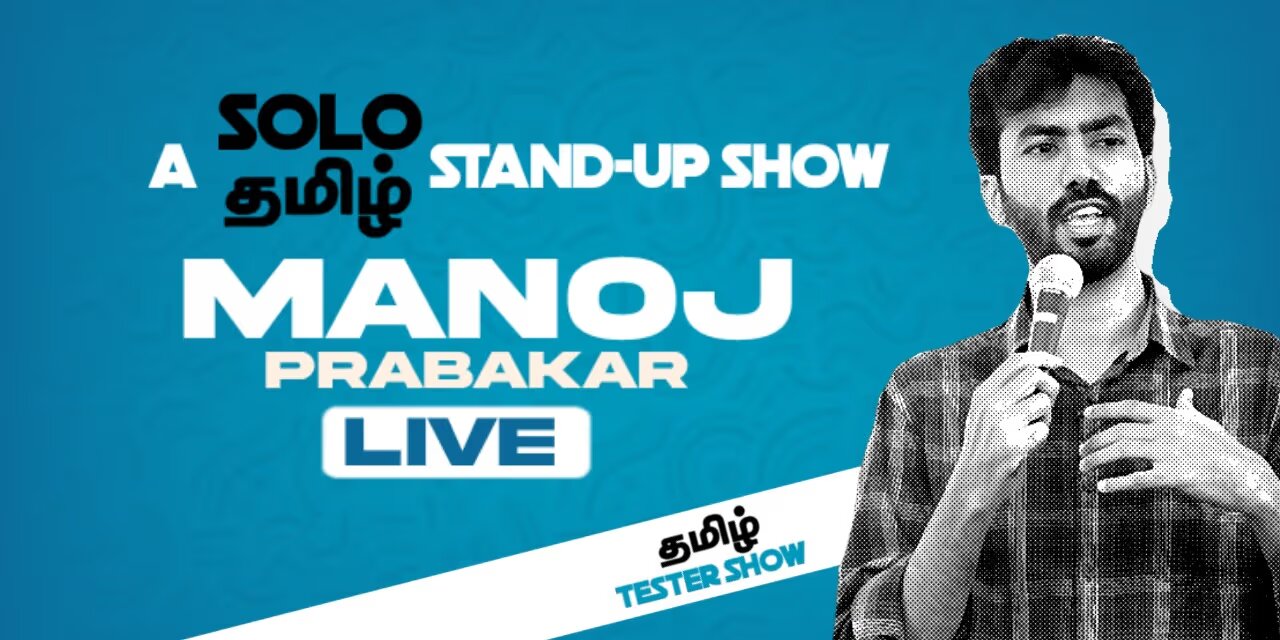 Manoj Prabakar Live - Tamil Standup | Dec 29, 2024, Chennai