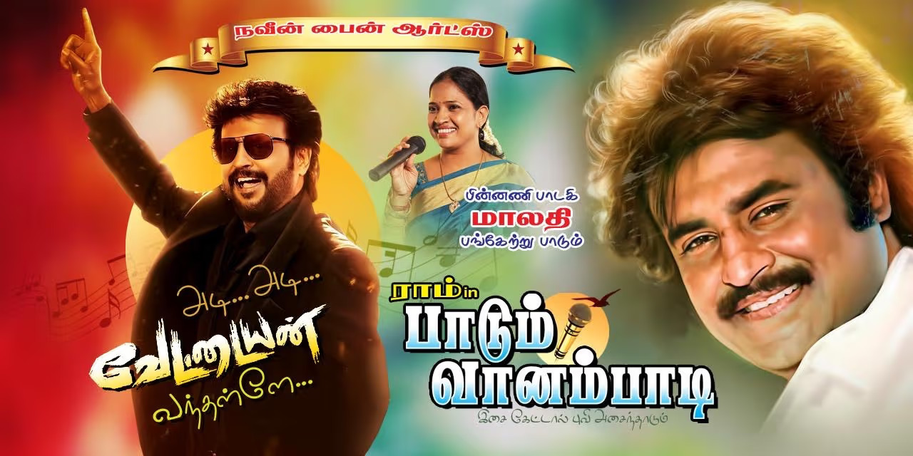 Rajini Hits Orchestra | Tamil Music Live in Chennai | Dec 15, 2024