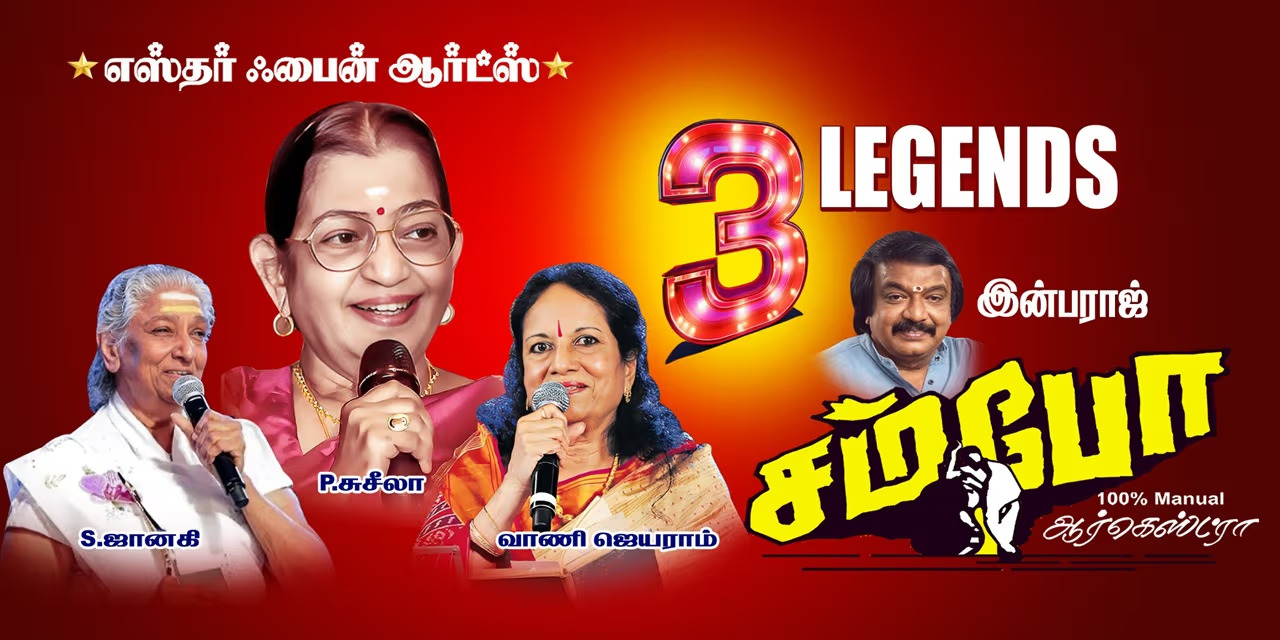 Sambo Orchestra: 3 Legends Hits - Chennai, Dec 14, 2024