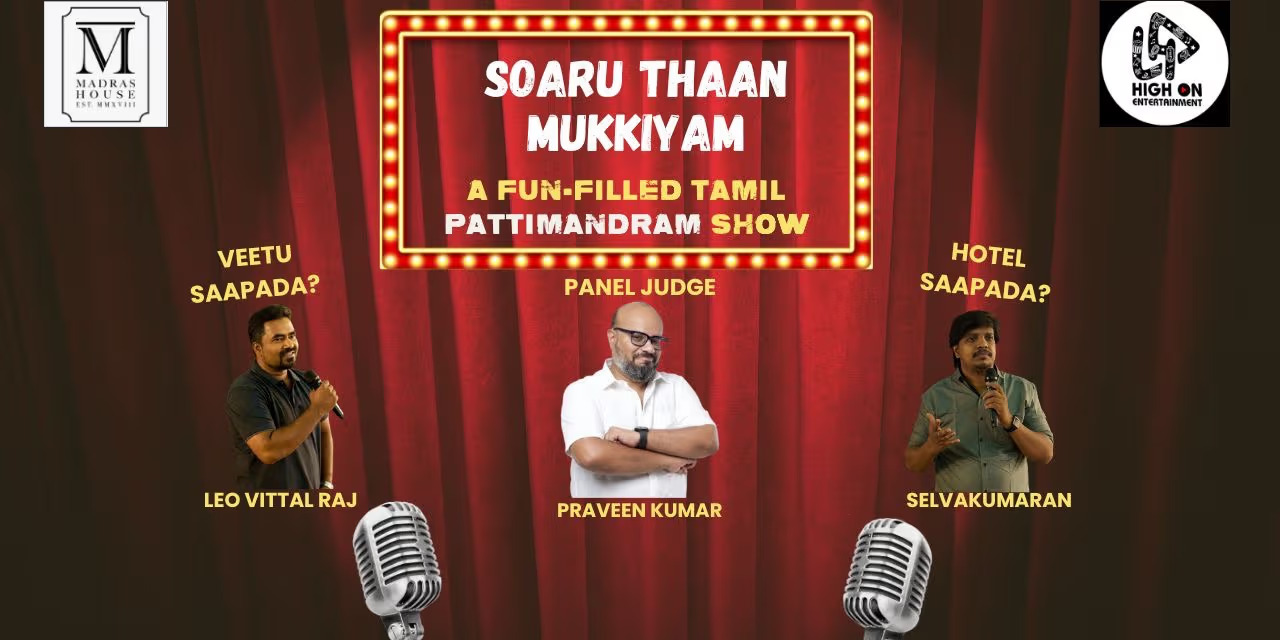 Soaru Thaan Mukkiyam | Tamil Debate Show | Dec 14, 2024, Chennai