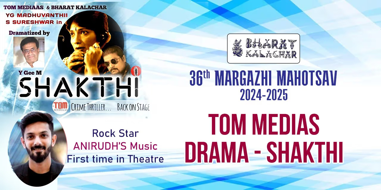 TOM MEDIAS DRAMA - SHAKTHI at Bharat Kalachar, Chennai on Jan 1, 2025