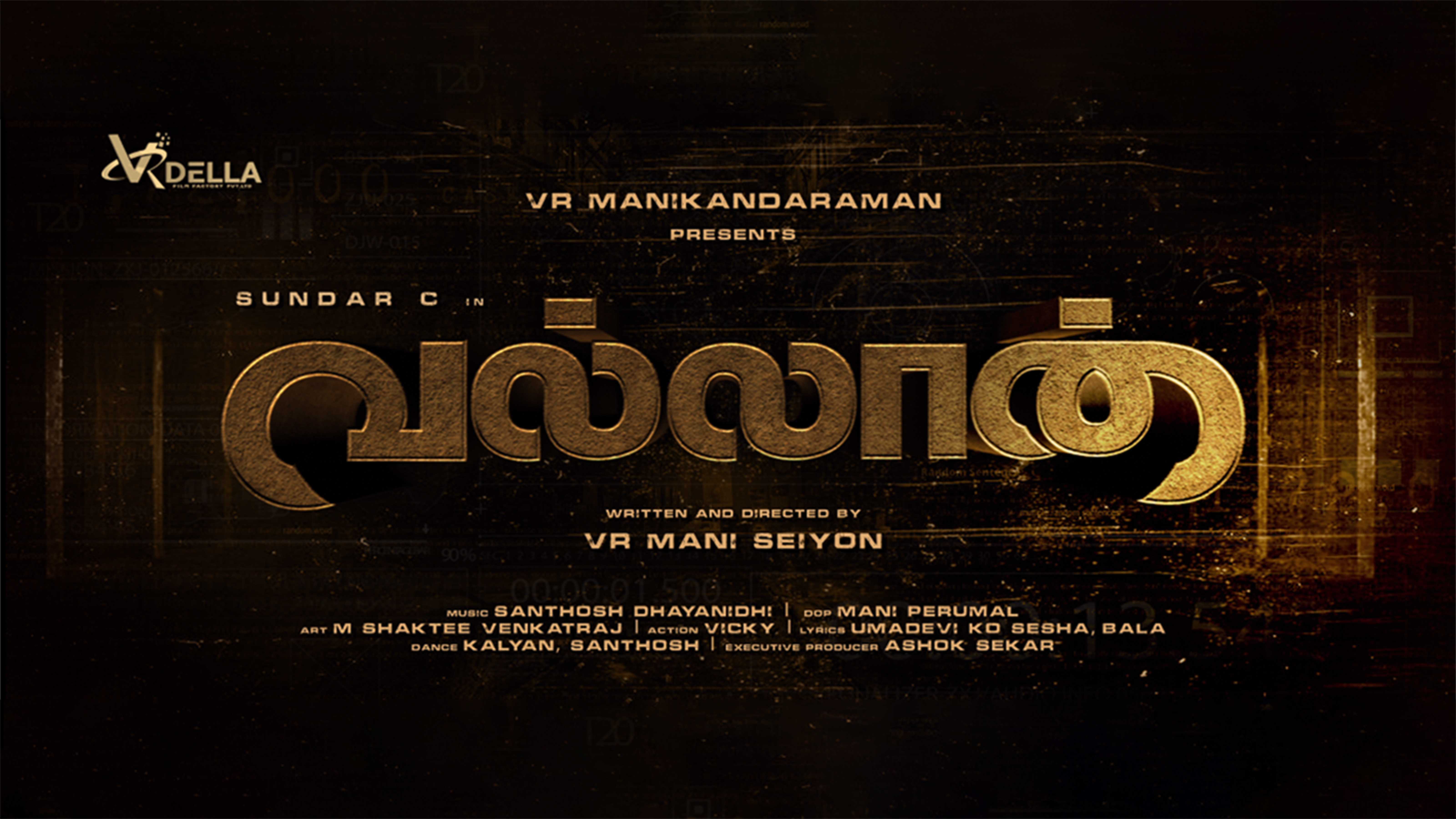 Vallan: Gripping Tamil Crime Thriller - January 24, 2025, Chennai