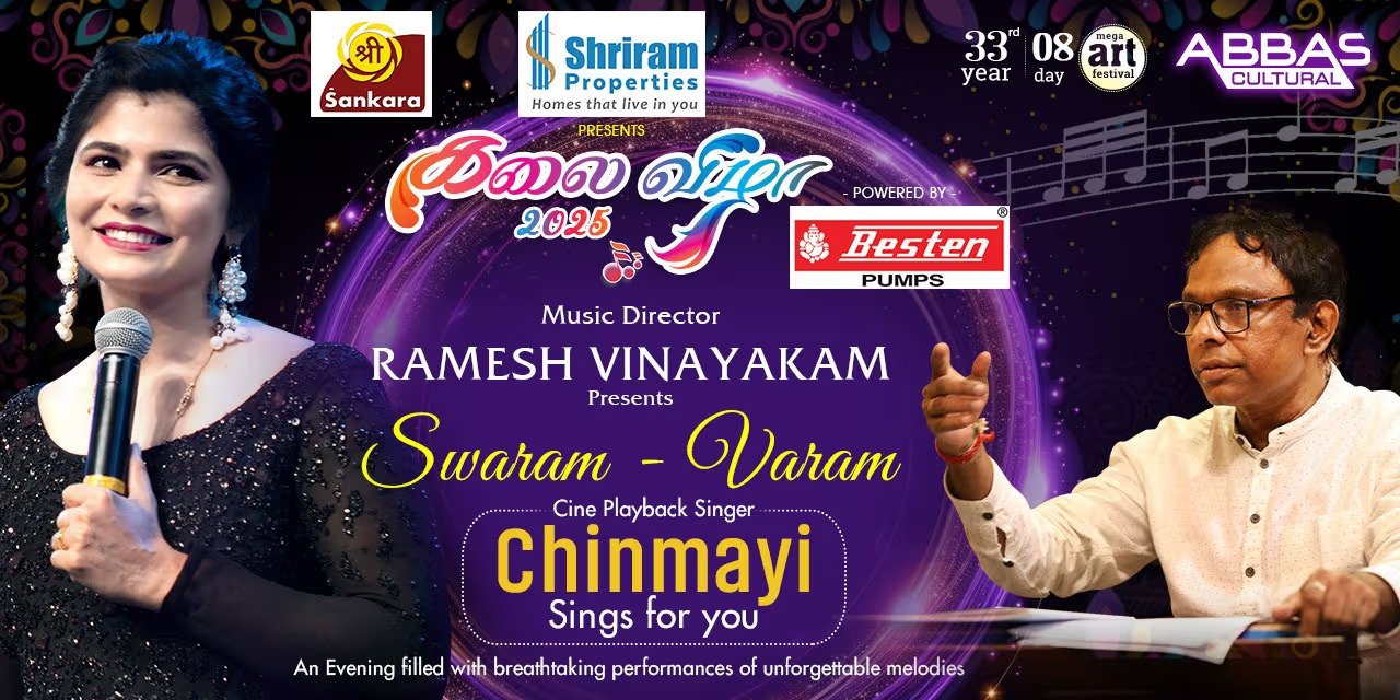 Swaram - Varam by Chinmayi & Ramesh Vinayakam – Jan 15, 2025, Chennai