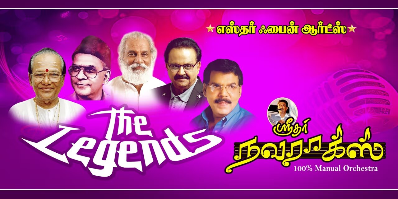 Sridhar Navaraks - 5 Legends Orchestra | Jan 26, 2025 | Chennai