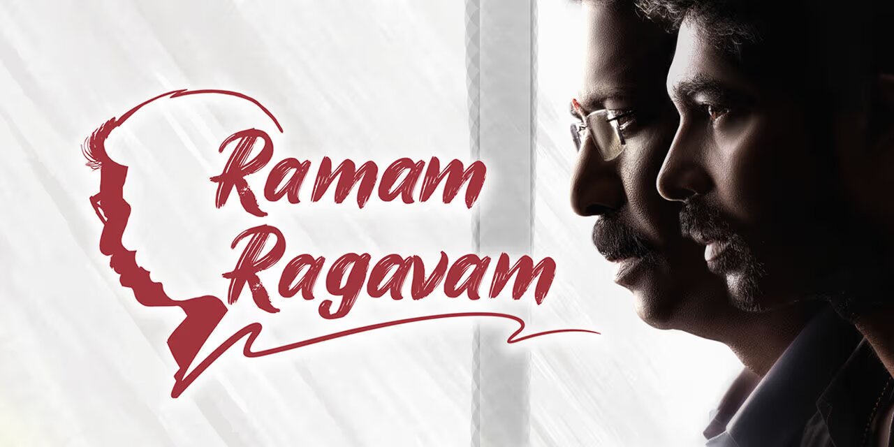 Ramam Raghavam | 21 Feb 2025, Chennai