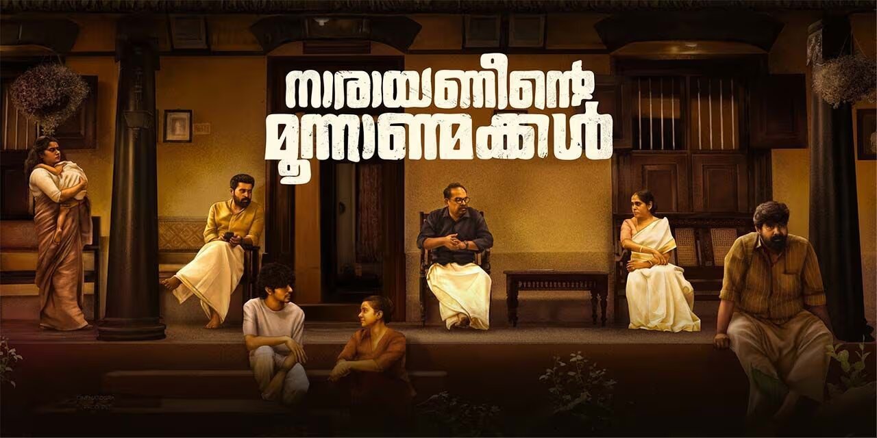 Narayaneente Moonnanmakkal – Heartfelt Malayalam Drama | Feb 7, 2025, Chennai