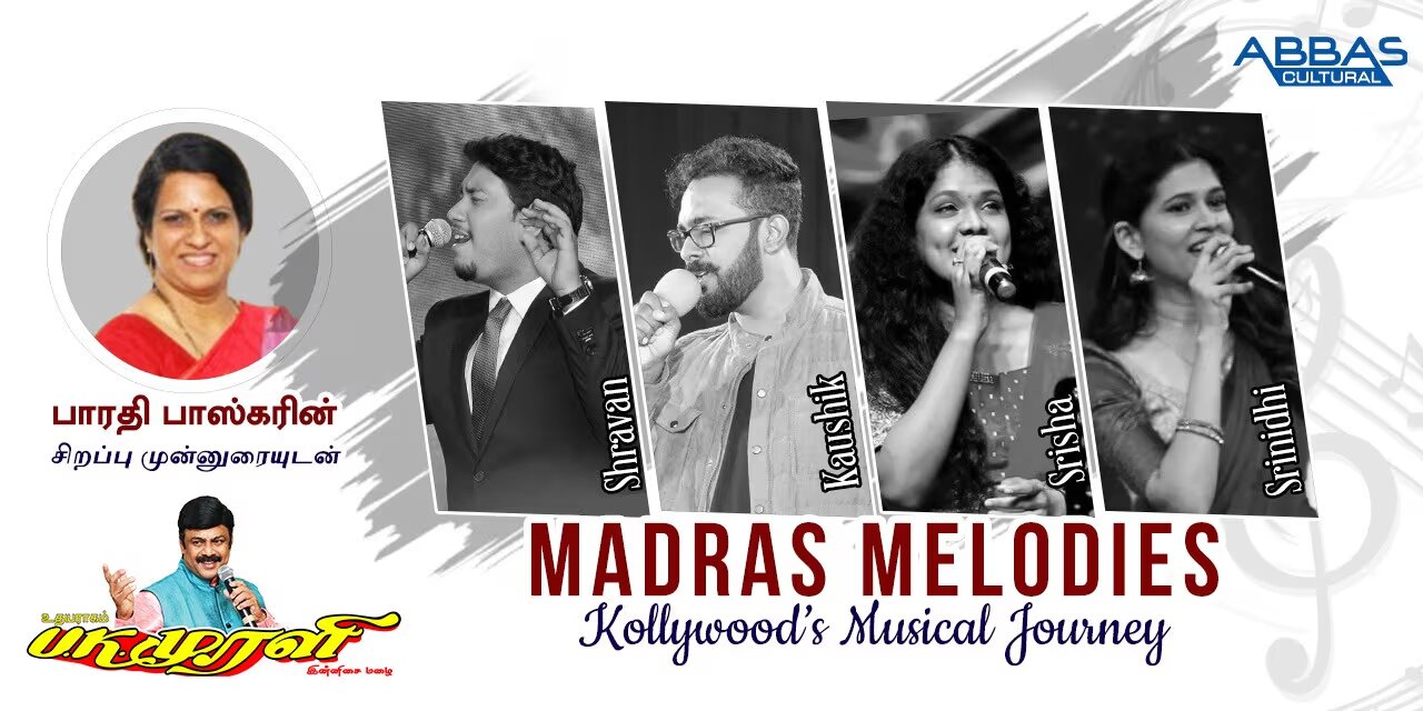 Madras Melodies | Chennai, Feb 22, 2025