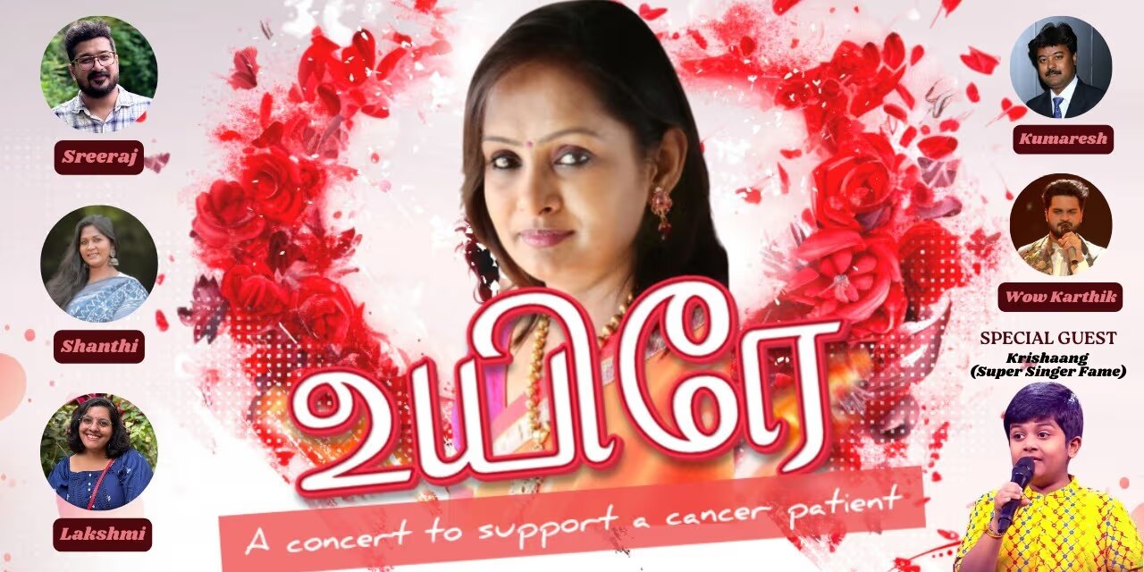 Uyire – Tamil Musical Night | Feb 16, 2025, Chennai