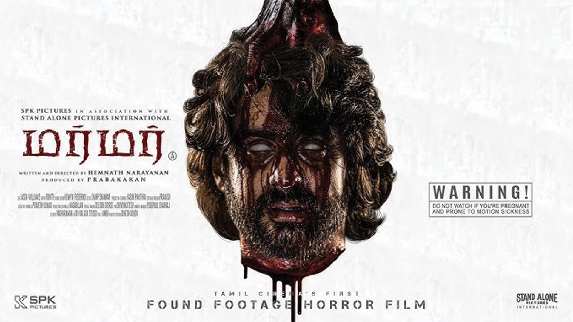 Murmur – Tamil Horror Thriller (07 Mar 2025, Chennai)