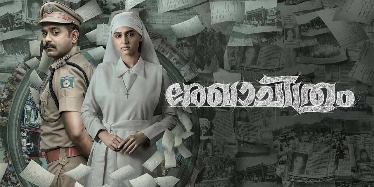 Rekhachitram | 07 Mar 2025 | Malakkappara | SonyLIV Thriller