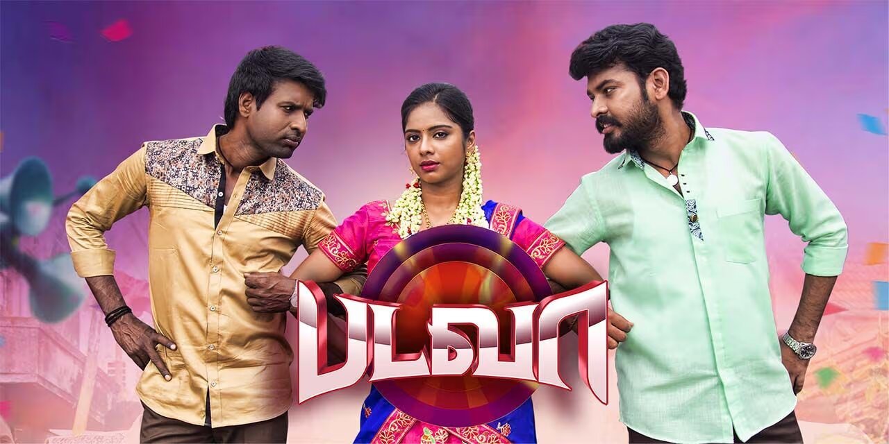 Badava – Tamil Action Drama (07/03/2025)