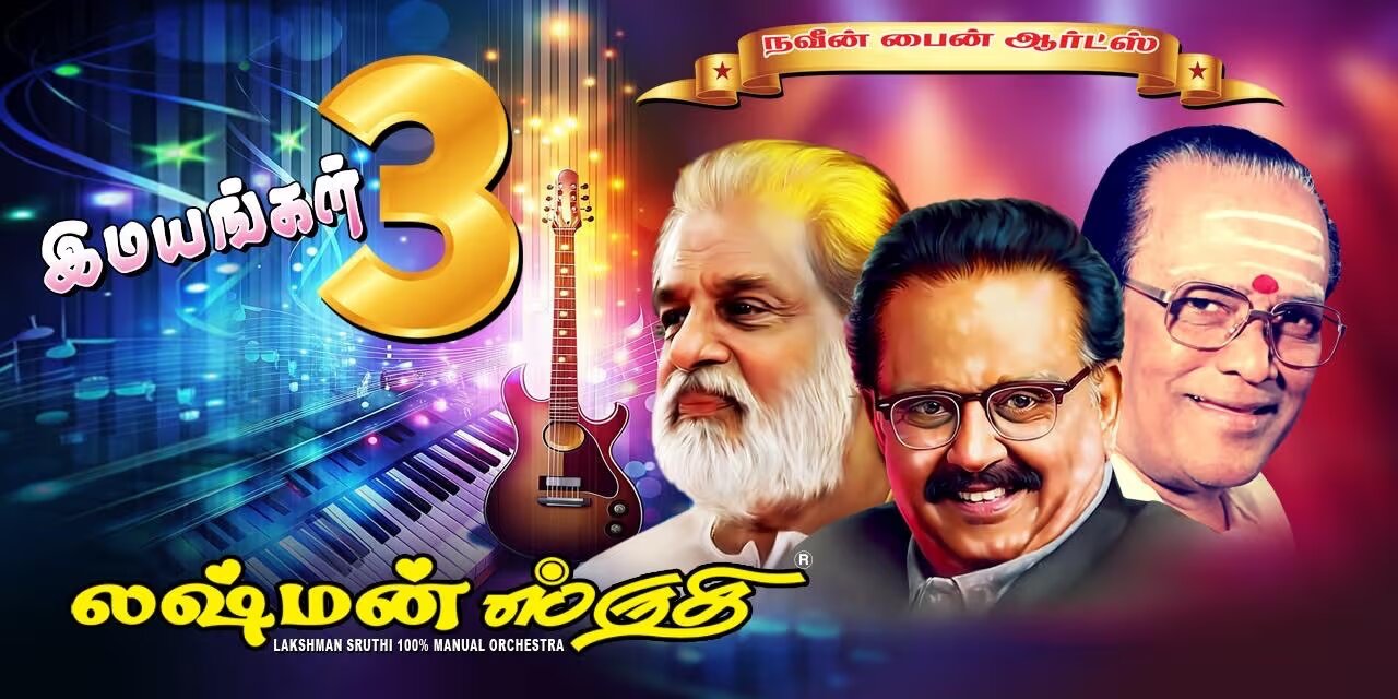 3 Imayangal – 16 March 2025, Chennai